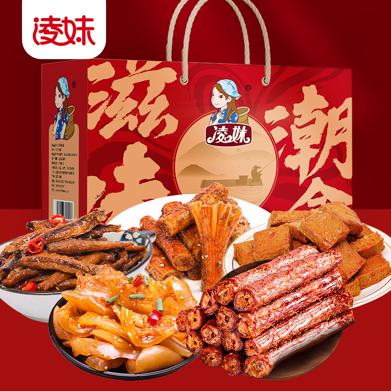 爆款零食禮盒來(lái)啦！ “年貨季”凌妹潮盒助力經(jīng)銷(xiāo)商搶占年貨禮品市場(chǎng)！
